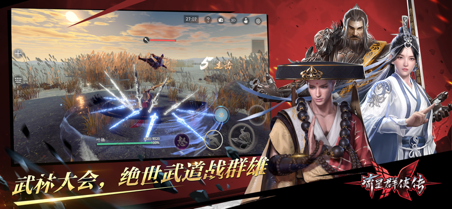 @(currentSoft.name)图@(i + 1)