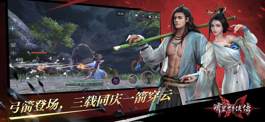 @(currentSoft.name)图@(i + 1)
