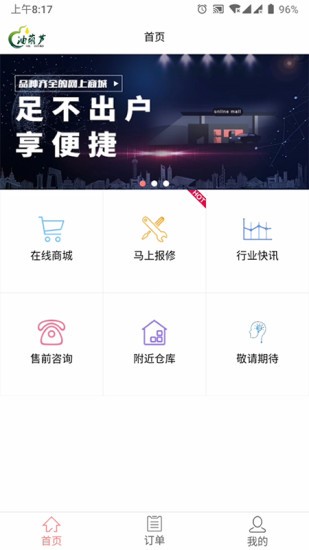 @(currentSoft.name)图@(i + 1)