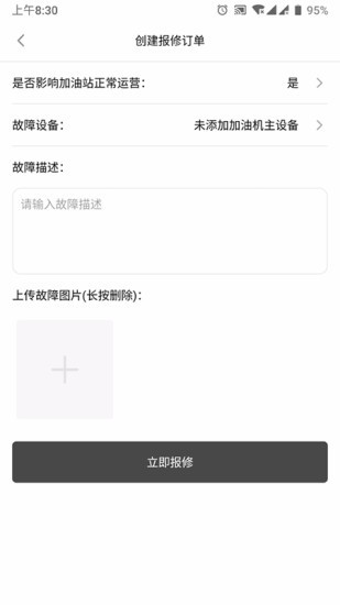 @(currentSoft.name)图@(i + 1)