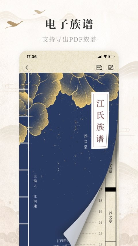 @(currentSoft.name)图@(i + 1)
