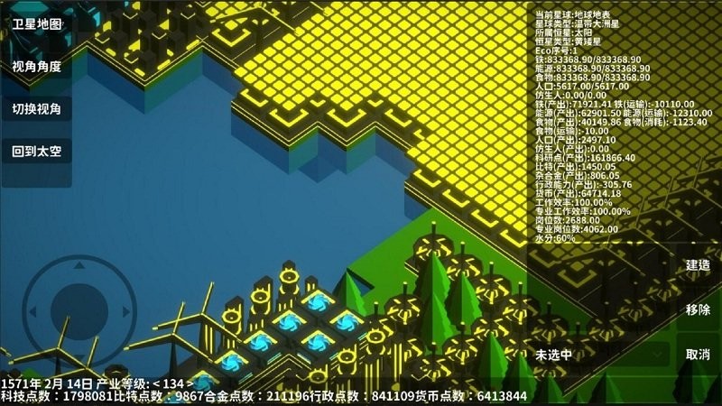 @(currentSoft.name)图@(i + 1)