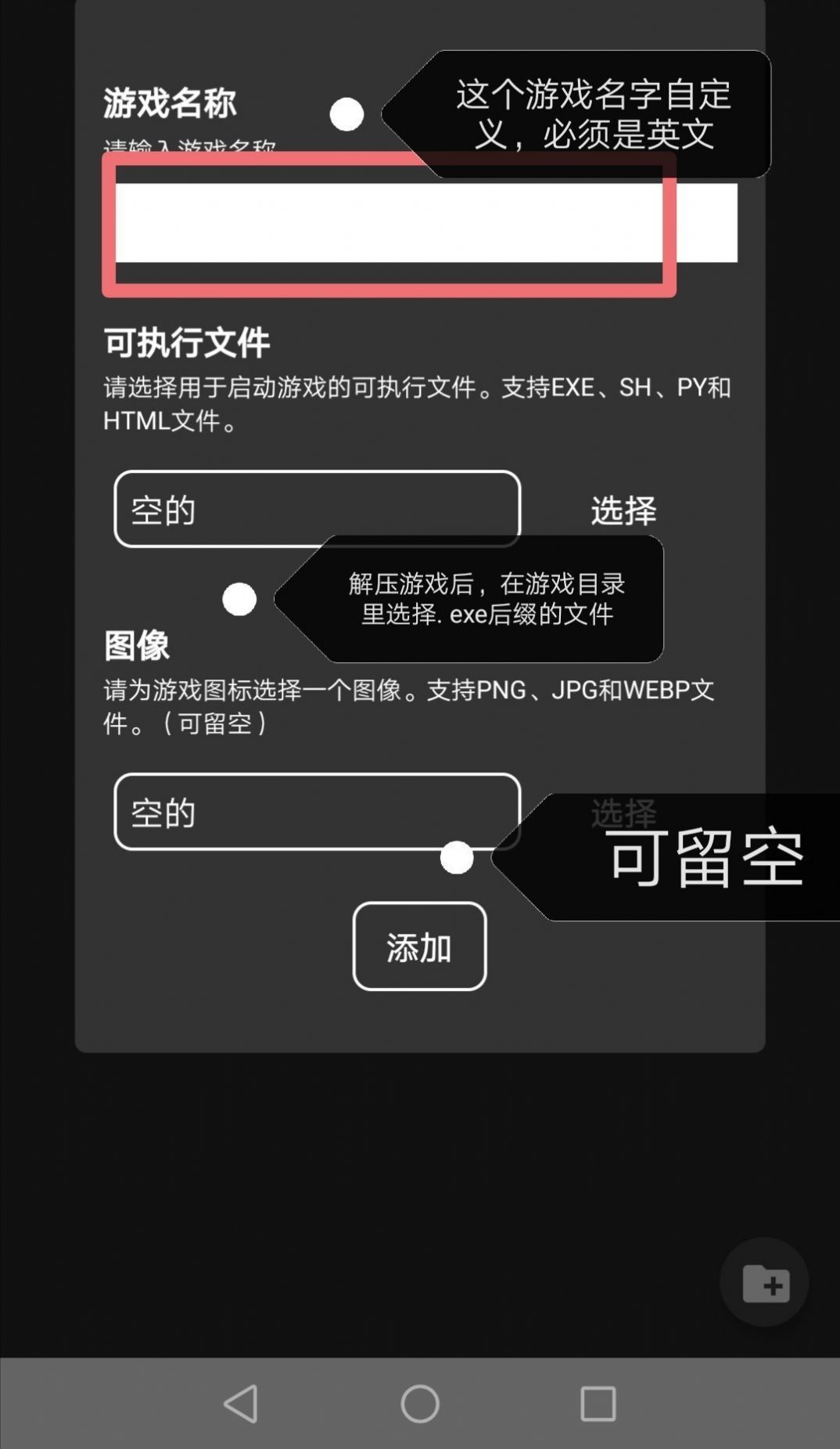 @(currentSoft.name)图@(i + 1)