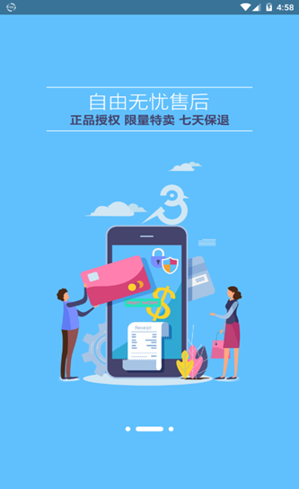 @(currentSoft.name)图@(i + 1)