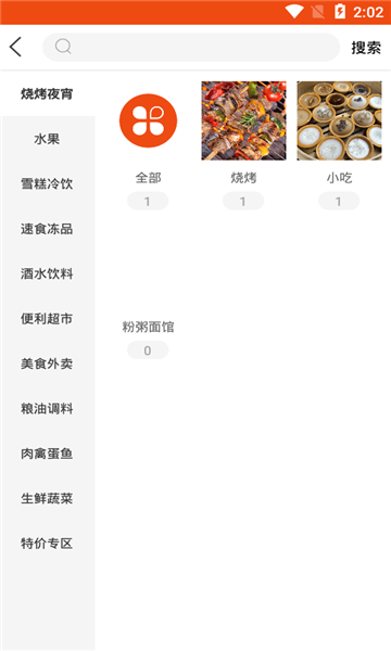 @(currentSoft.name)图@(i + 1)