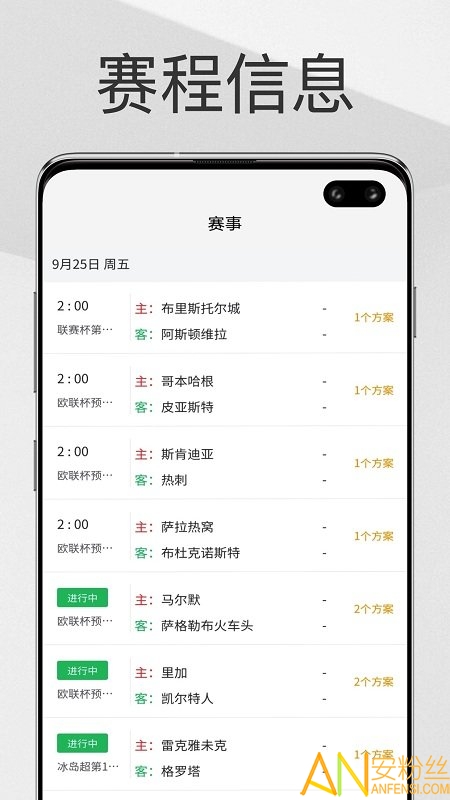 @(currentSoft.name)图@(i + 1)