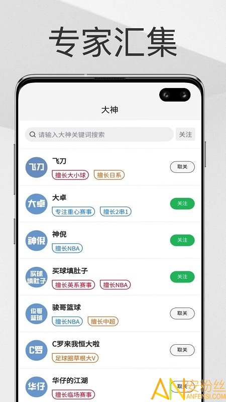 @(currentSoft.name)图@(i + 1)