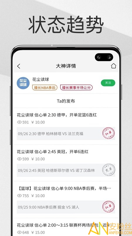 @(currentSoft.name)图@(i + 1)
