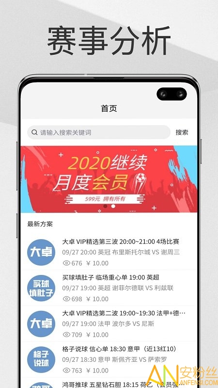 @(currentSoft.name)图@(i + 1)