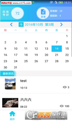 @(currentSoft.name)图@(i + 1)