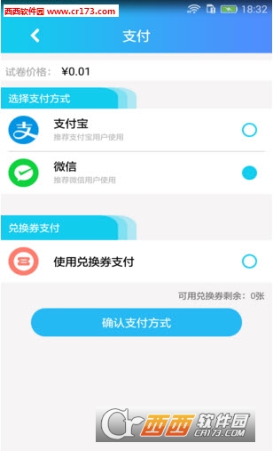 @(currentSoft.name)图@(i + 1)