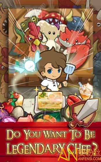 地牢厨师中文汉化版