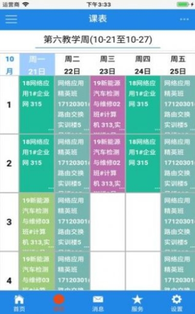 @(currentSoft.name)图@(i + 1)