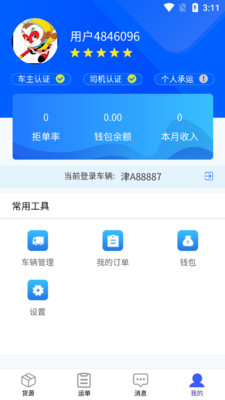 @(currentSoft.name)图@(i + 1)