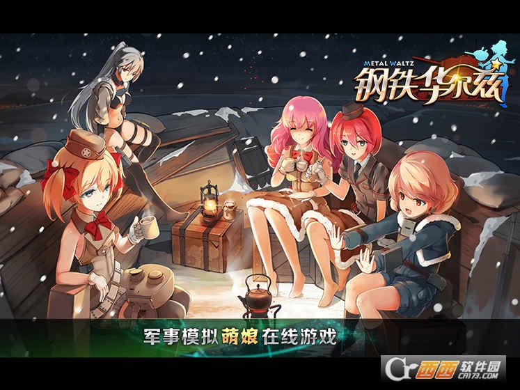 @(currentSoft.name)图@(i + 1)