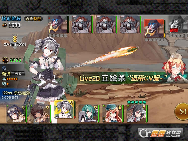 @(currentSoft.name)图@(i + 1)