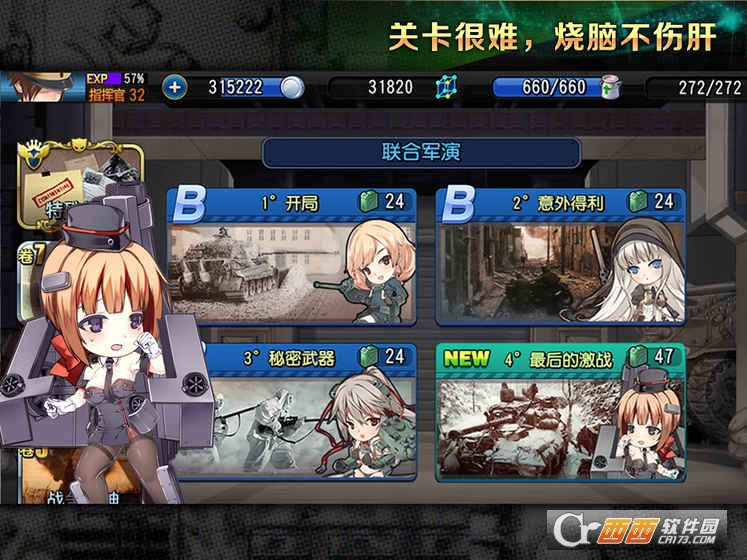 @(currentSoft.name)图@(i + 1)