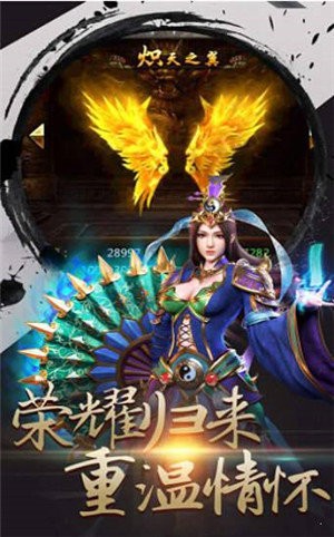 喜扑游戏华哥传奇