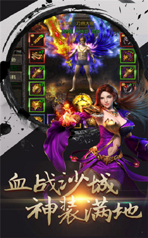 喜扑游戏华哥传奇