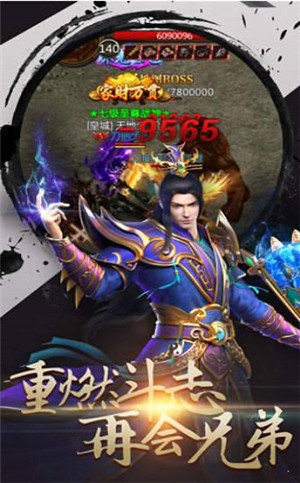 喜扑游戏华哥传奇