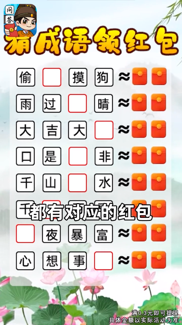 @(currentSoft.name)图@(i + 1)