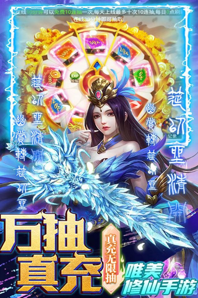 三界轮回至尊神器手游官方版