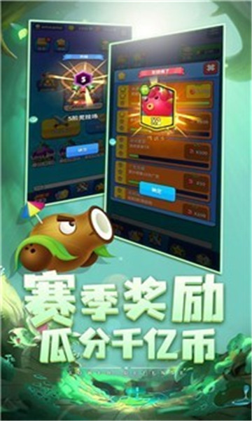 贪吃泡泡手游免费版