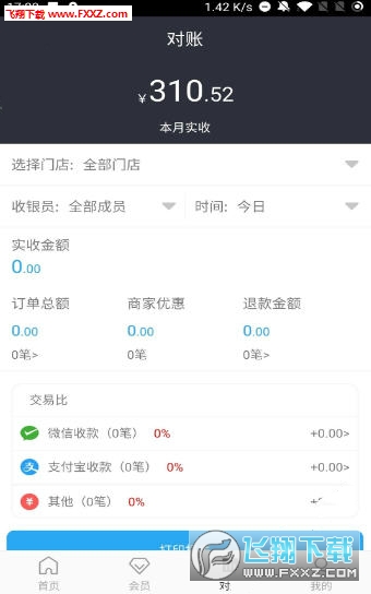 @(currentSoft.name)图@(i + 1)