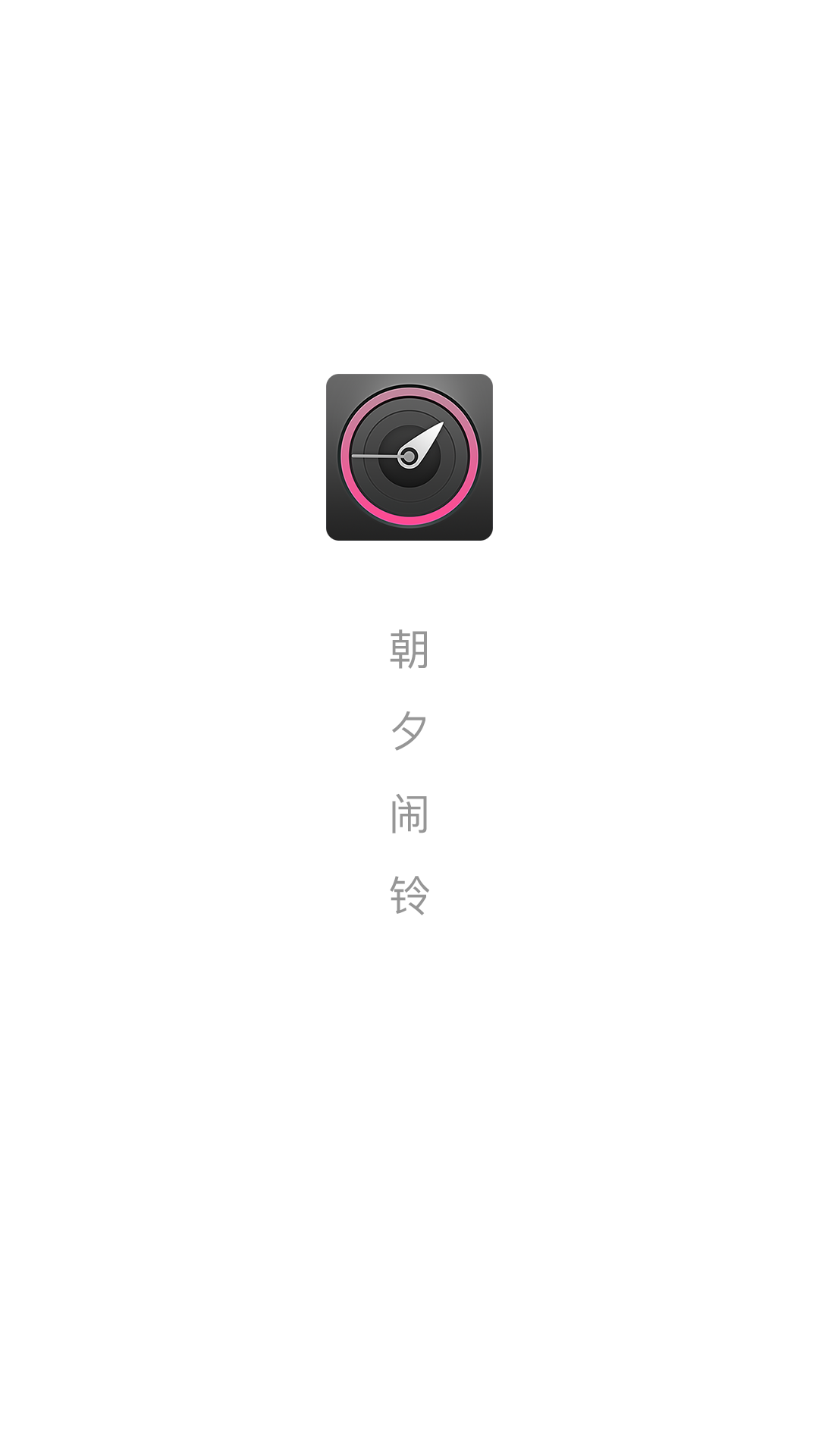 @(currentSoft.name)图@(i + 1)