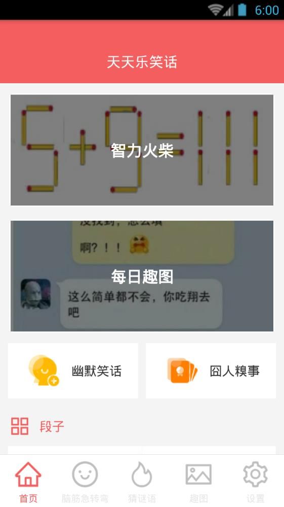 @(currentSoft.name)图@(i + 1)