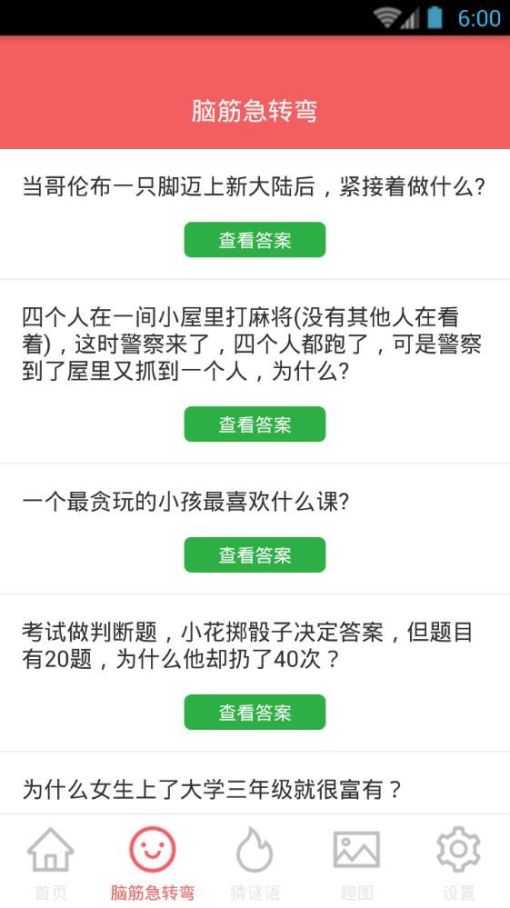 @(currentSoft.name)图@(i + 1)