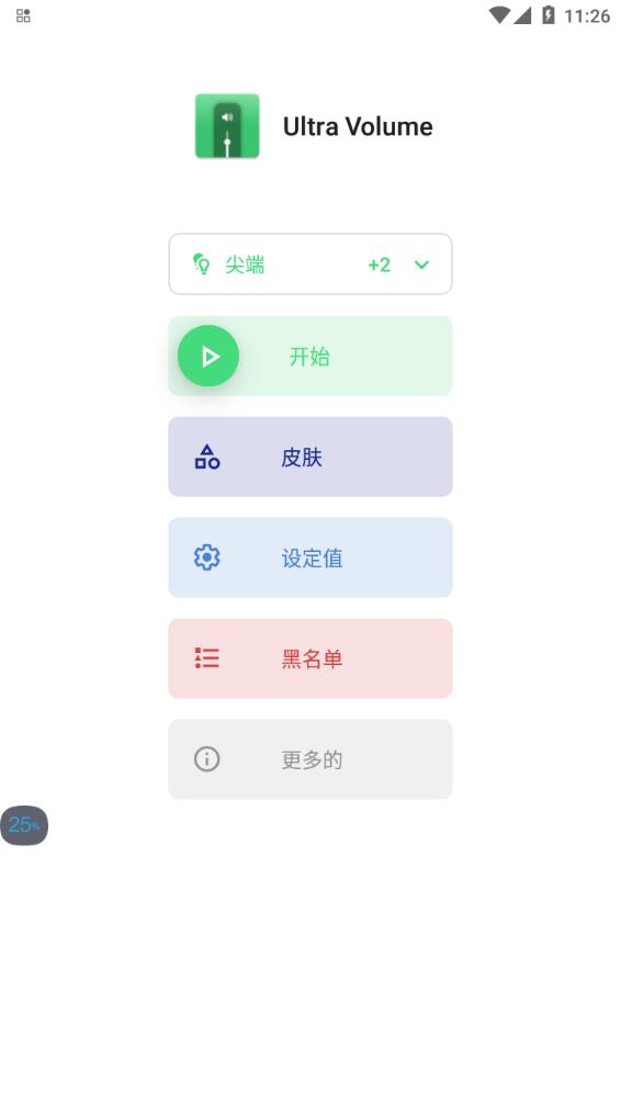 @(currentSoft.name)图@(i + 1)