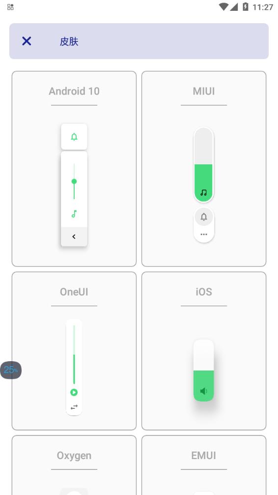 @(currentSoft.name)图@(i + 1)