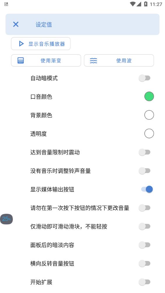 @(currentSoft.name)图@(i + 1)