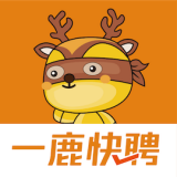 一鹿快聘app手机版