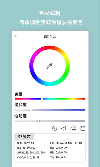 @(currentSoft.name)图@(i + 1)