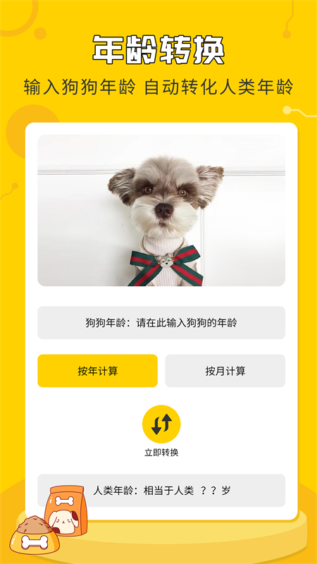 @(currentSoft.name)图@(i + 1)