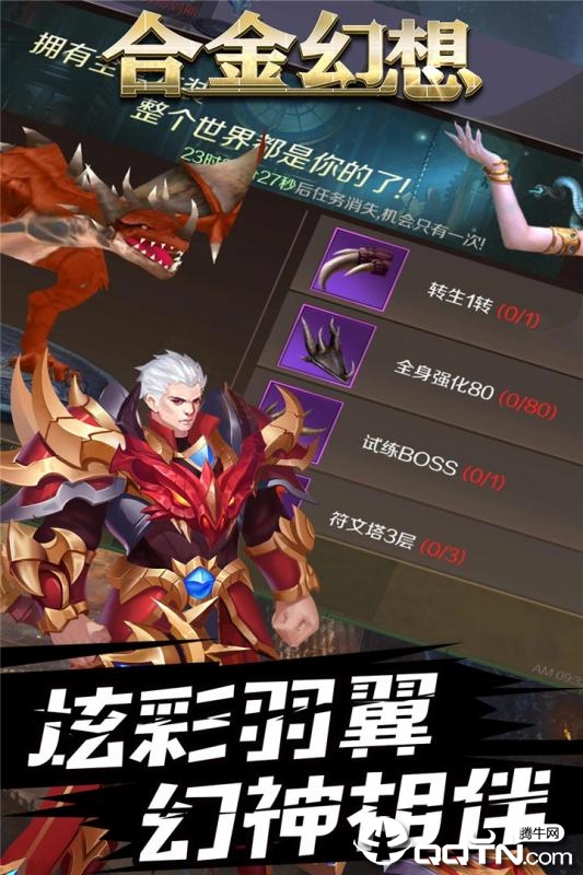 @(currentSoft.name)图@(i + 1)