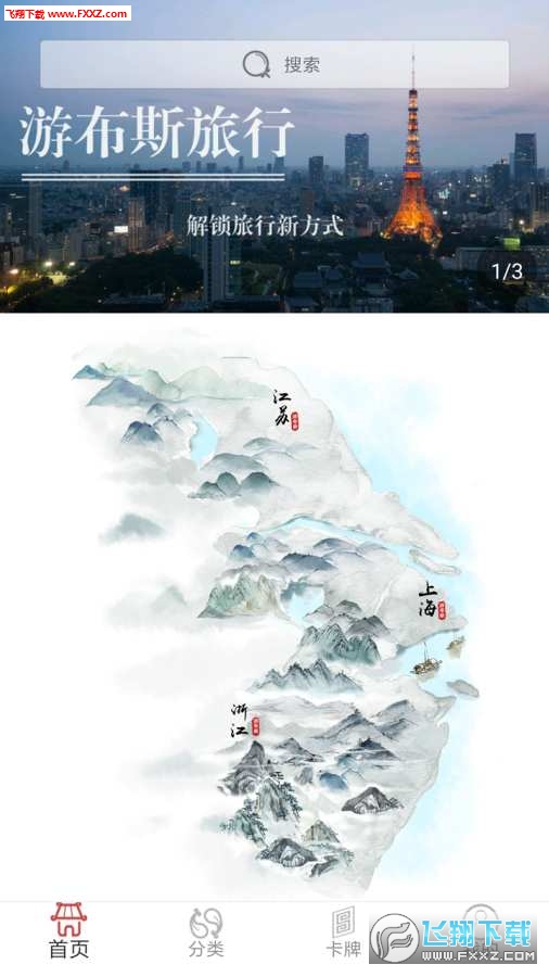 @(currentSoft.name)图@(i + 1)