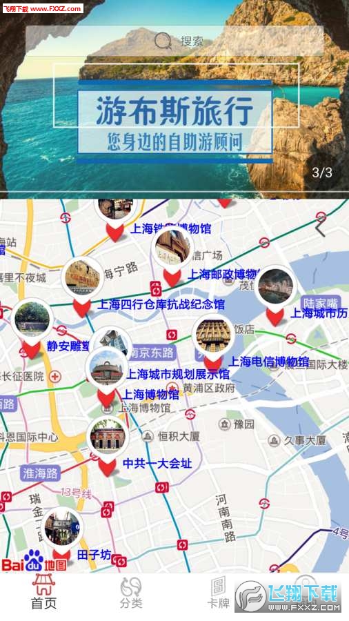 @(currentSoft.name)图@(i + 1)