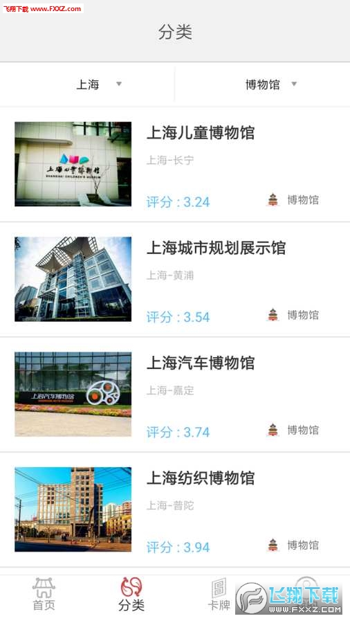 @(currentSoft.name)图@(i + 1)