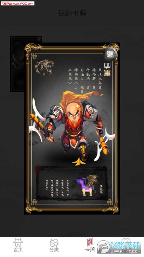 @(currentSoft.name)图@(i + 1)