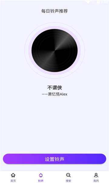 卓迈好友来电