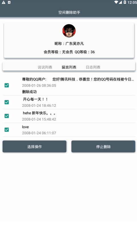 @(currentSoft.name)图@(i + 1)