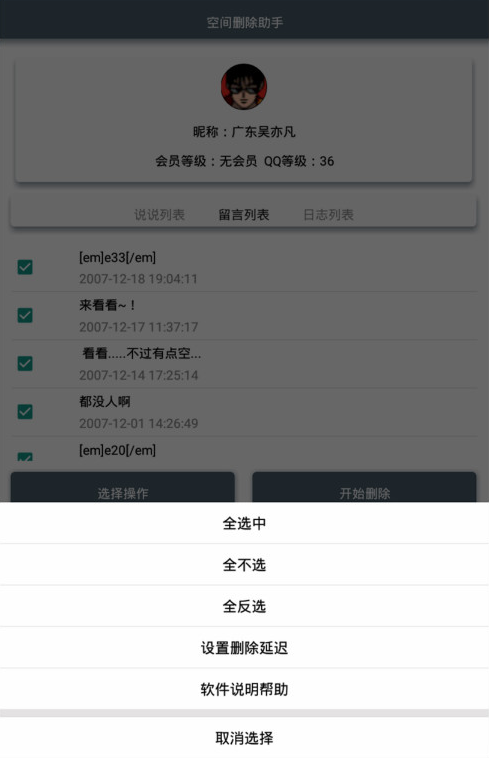 @(currentSoft.name)图@(i + 1)