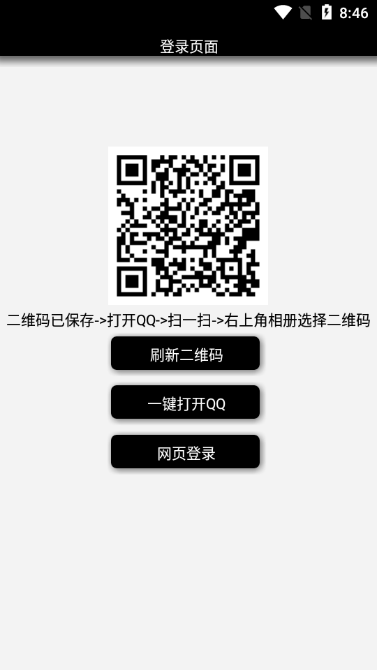 @(currentSoft.name)图@(i + 1)