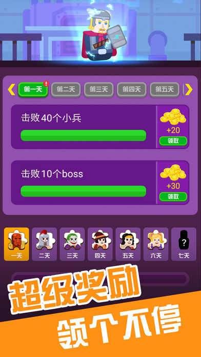 火枪英雄人物无广告最新安卓版下载