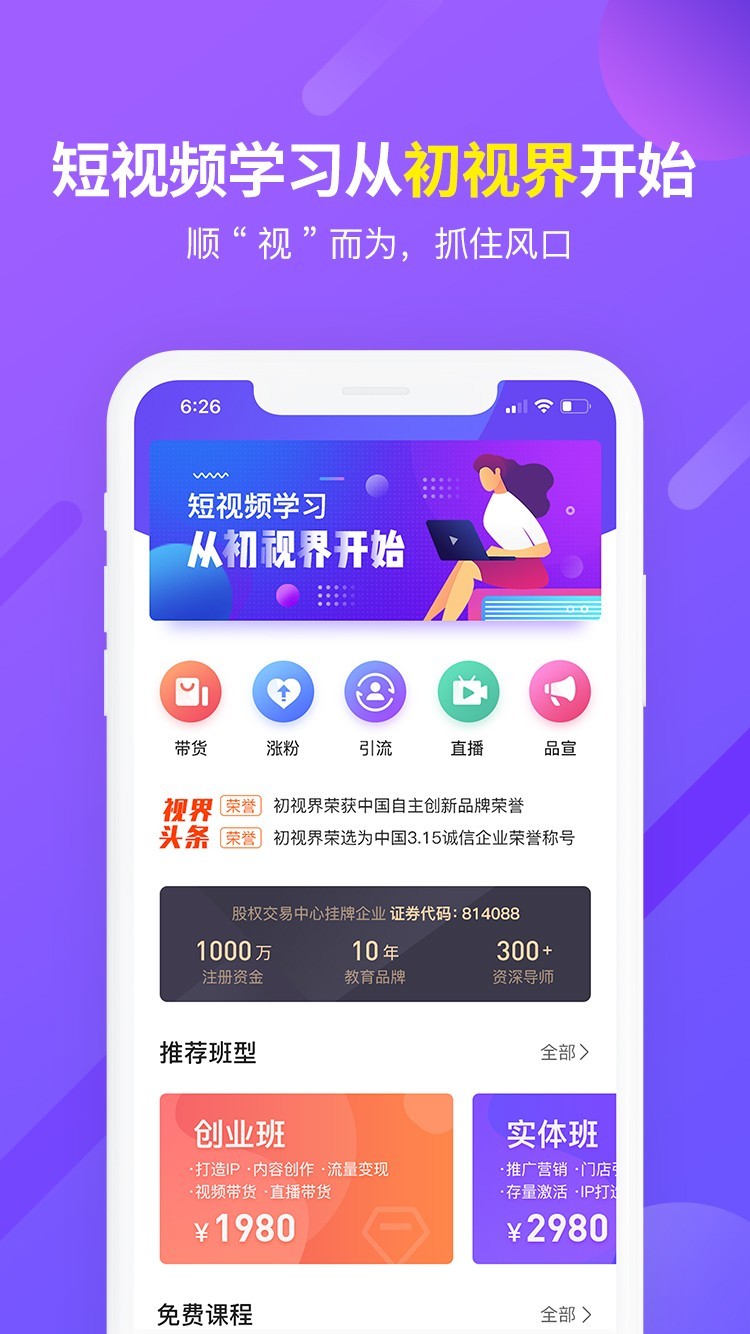@(currentSoft.name)图@(i + 1)