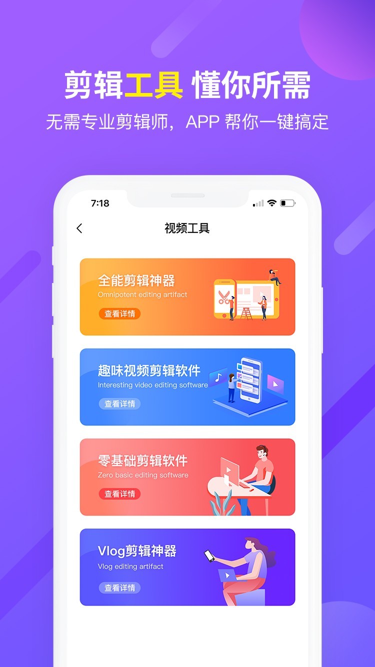 @(currentSoft.name)图@(i + 1)