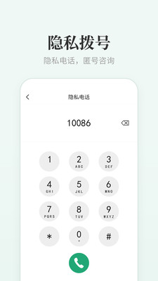 @(currentSoft.name)图@(i + 1)